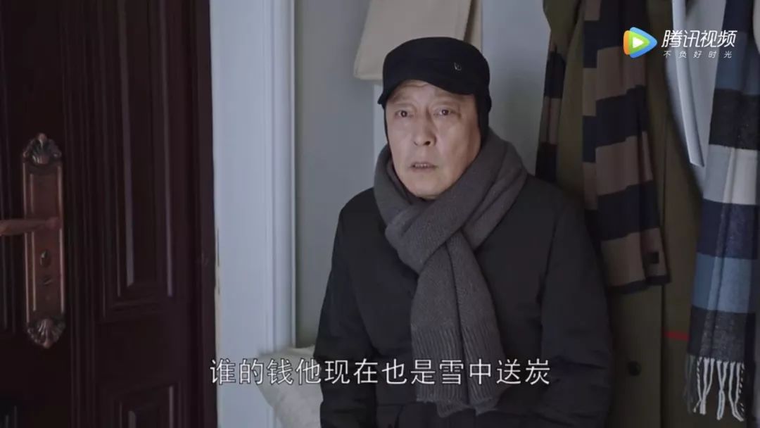 《都挺好》：中國式家庭親戚圖鑒。 戲劇 第34張