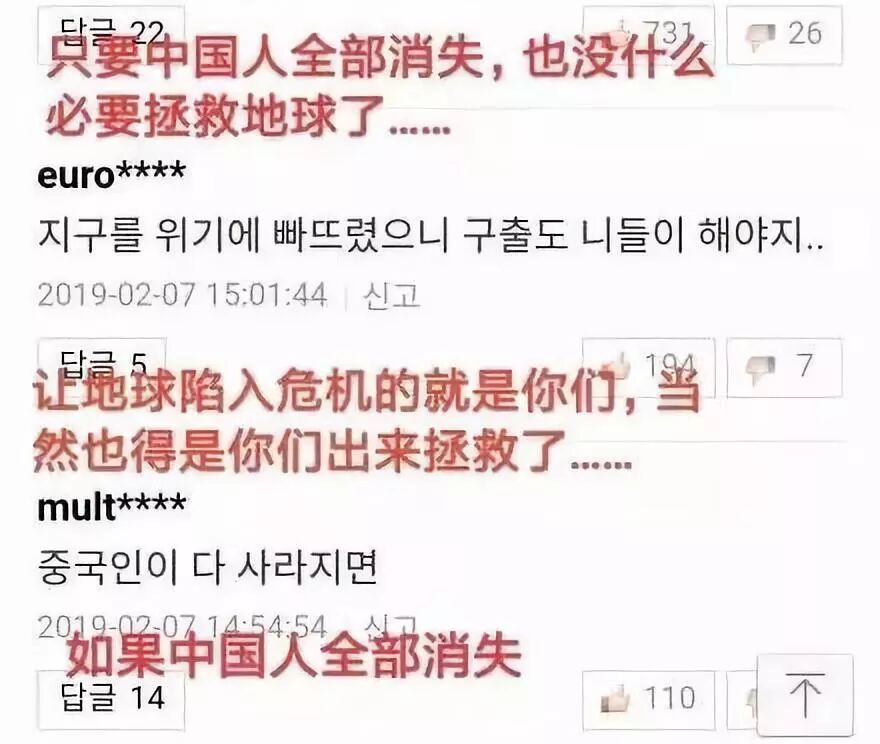 《流浪地球》之后，美国太空总署发了条朋友圈，中国又火了！（组图） - 18