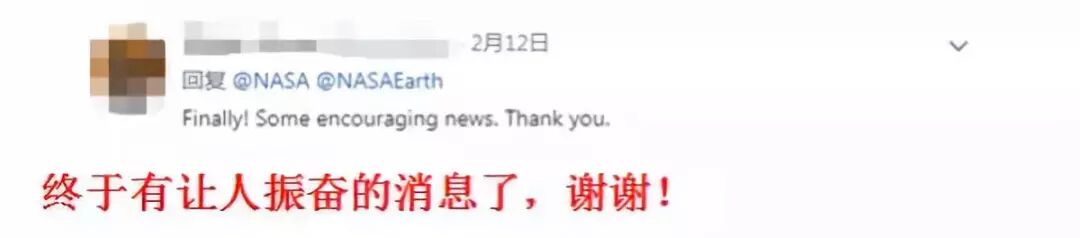 《流浪地球》之后，美国太空总署发了条朋友圈，中国又火了！（组图） - 4