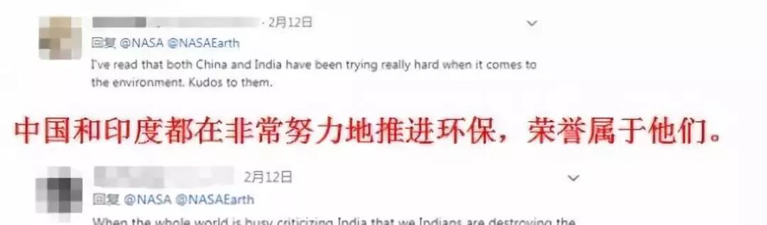 《流浪地球》之后，美国太空总署发了条朋友圈，中国又火了！（组图） - 6