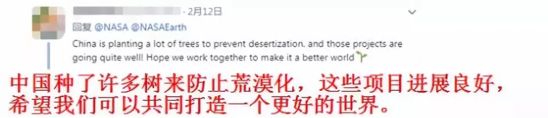 《流浪地球》之后，美国太空总署发了条朋友圈，中国又火了！（组图） - 5