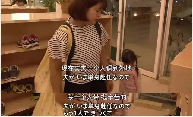 揭秘日本紅燈區的深夜幼稚園，住這的女人養孩子有多災？ 親子 第21張