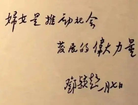 嫁给全中国最帅的男人，她比你想象中还牛