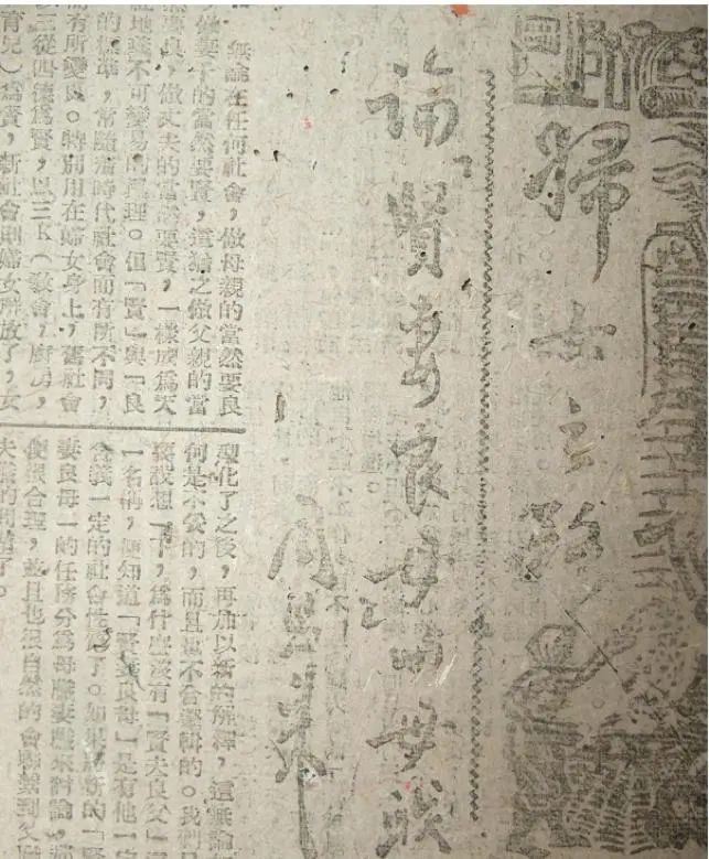 嫁给全中国最帅的男人，她比你想象中还牛