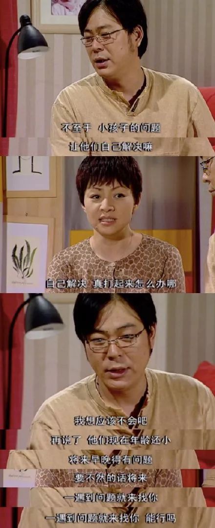 不做家務的夏東海，為什麼被女人誇成好男人？ 親子 第11張