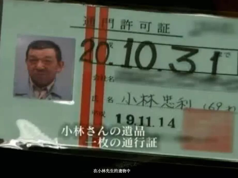 客廳一具屍體他追查多年，背後的真相引起100萬人關注… 家居 第21張