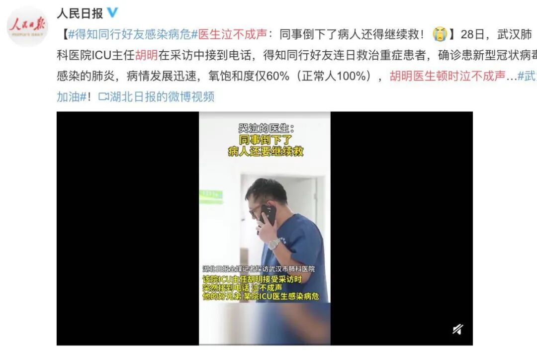 3万名医护人员撤回，我最担心的事情发生了…（组图） - 9