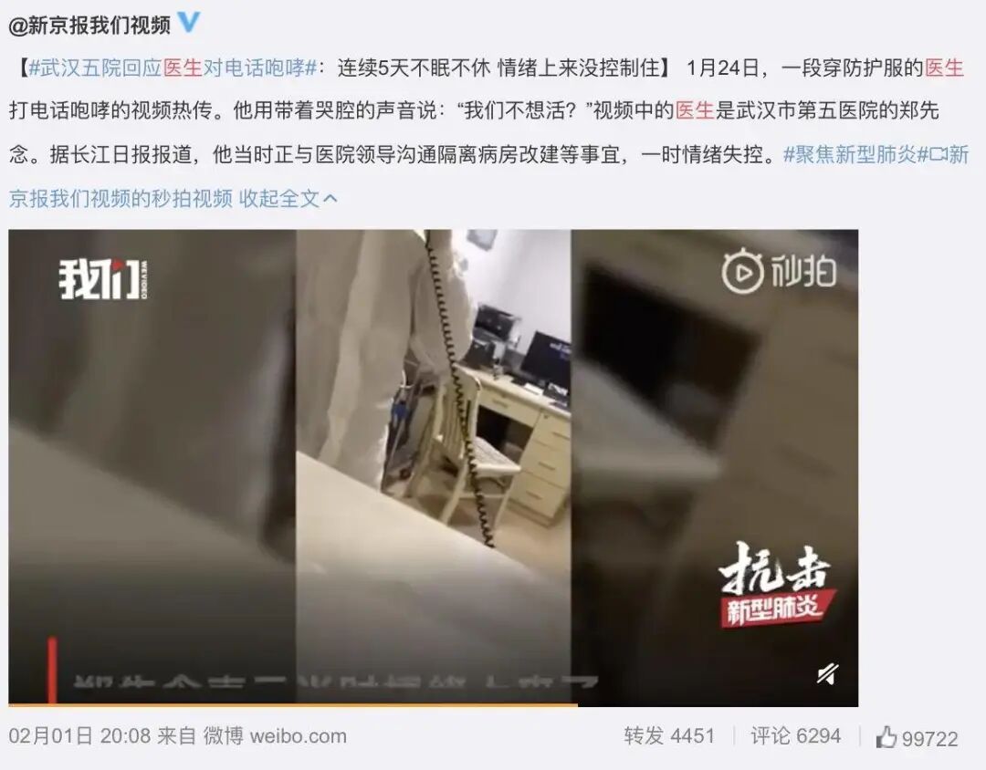 3万名医护人员撤回，我最担心的事情发生了…（组图） - 7