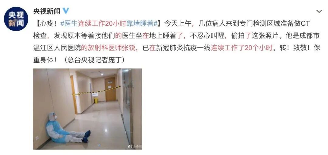 3万名医护人员撤回，我最担心的事情发生了…（组图） - 6