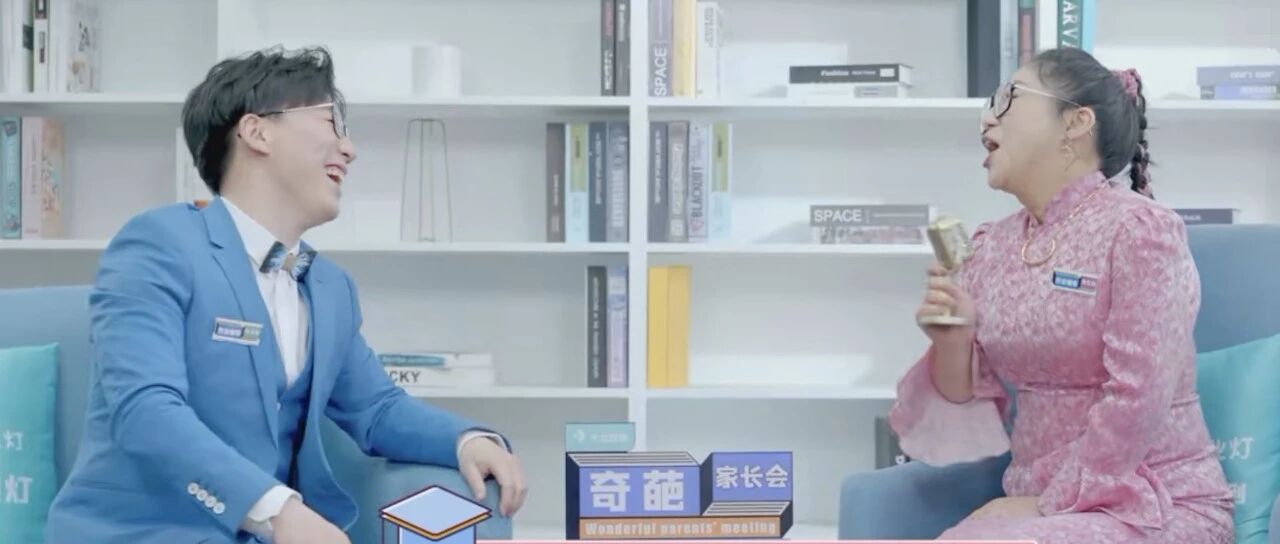 看不惯“鸡娃”父母，傅首尔陈铭组团开火了!