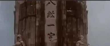 被忽略的「镇魂塔」，被遗忘的重要日子。