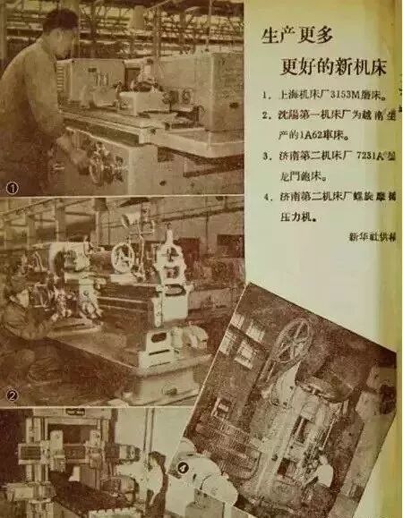 东北又被点名了！不是批评，而是全网点名表扬（组图） - 10
