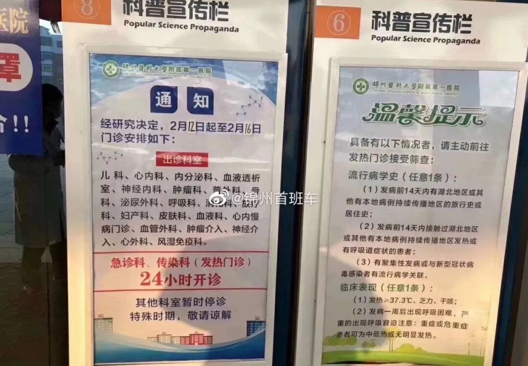东北又被点名了！不是批评，而是全网点名表扬（组图） - 5