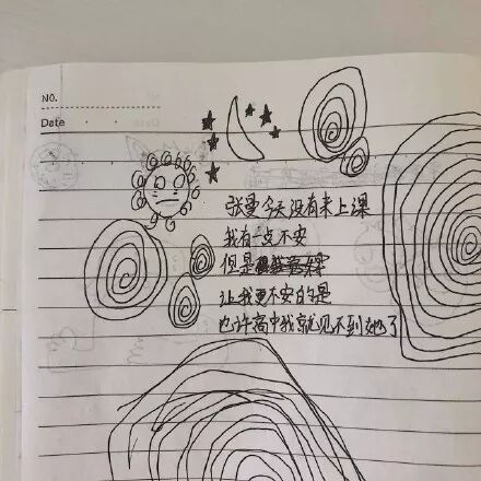 现在小学生的恋爱这么甜吗？