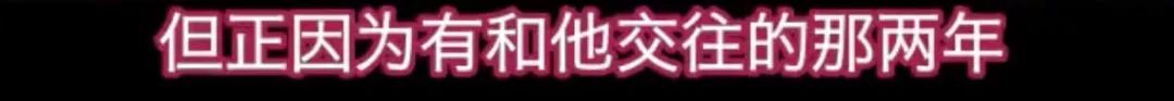 《小歡喜》大結局：我們都在隔著螢幕，互相羨慕。 情感 第23張