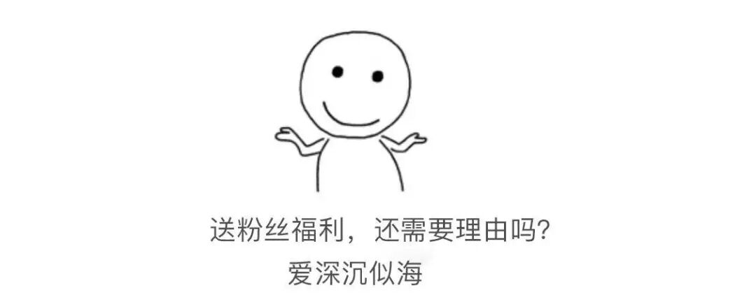 二话不说 送1张价值1999元的极客时间vip年卡 5张任意课程兑换卡 1000张30元优惠券 玉刚说 微信公众号文章阅读 Wemp