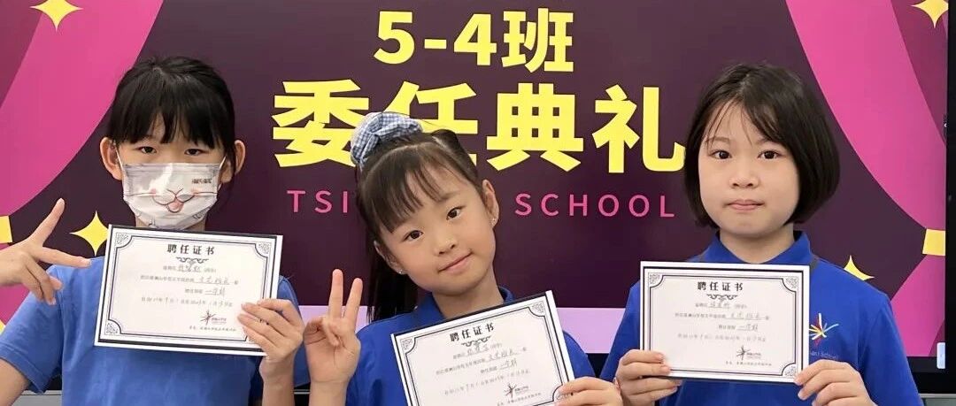 【青春语文·谭秀琴专栏】班主任：赋能，给每个孩子委以重任