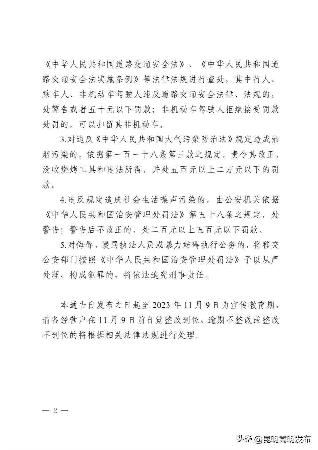 云南资讯