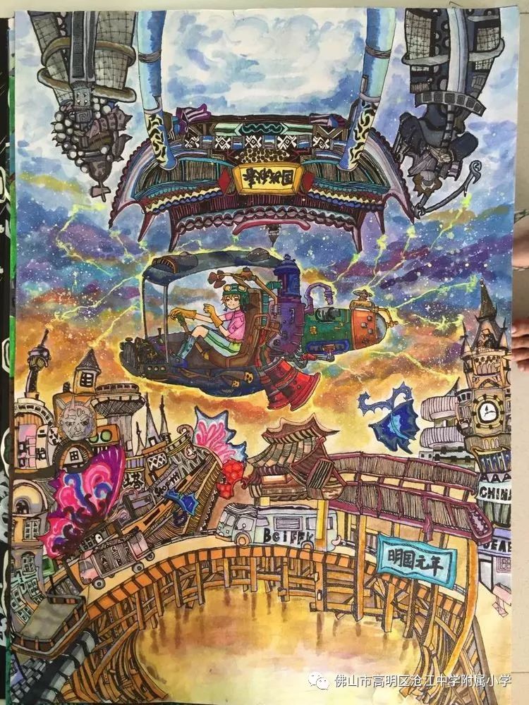 沧中附小美术科科幻画及四格漫画作品征集比赛开始啦