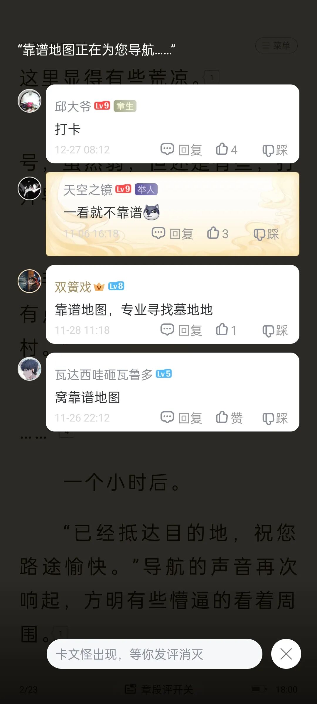 塔读免费小说，内置超多书源，无限制免费看