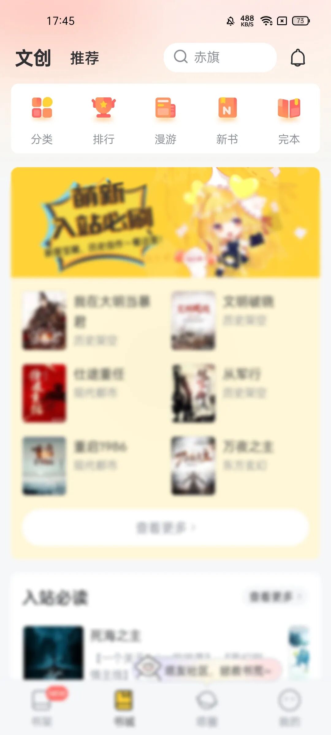 塔读免费小说，内置超多书源，无限制免费看