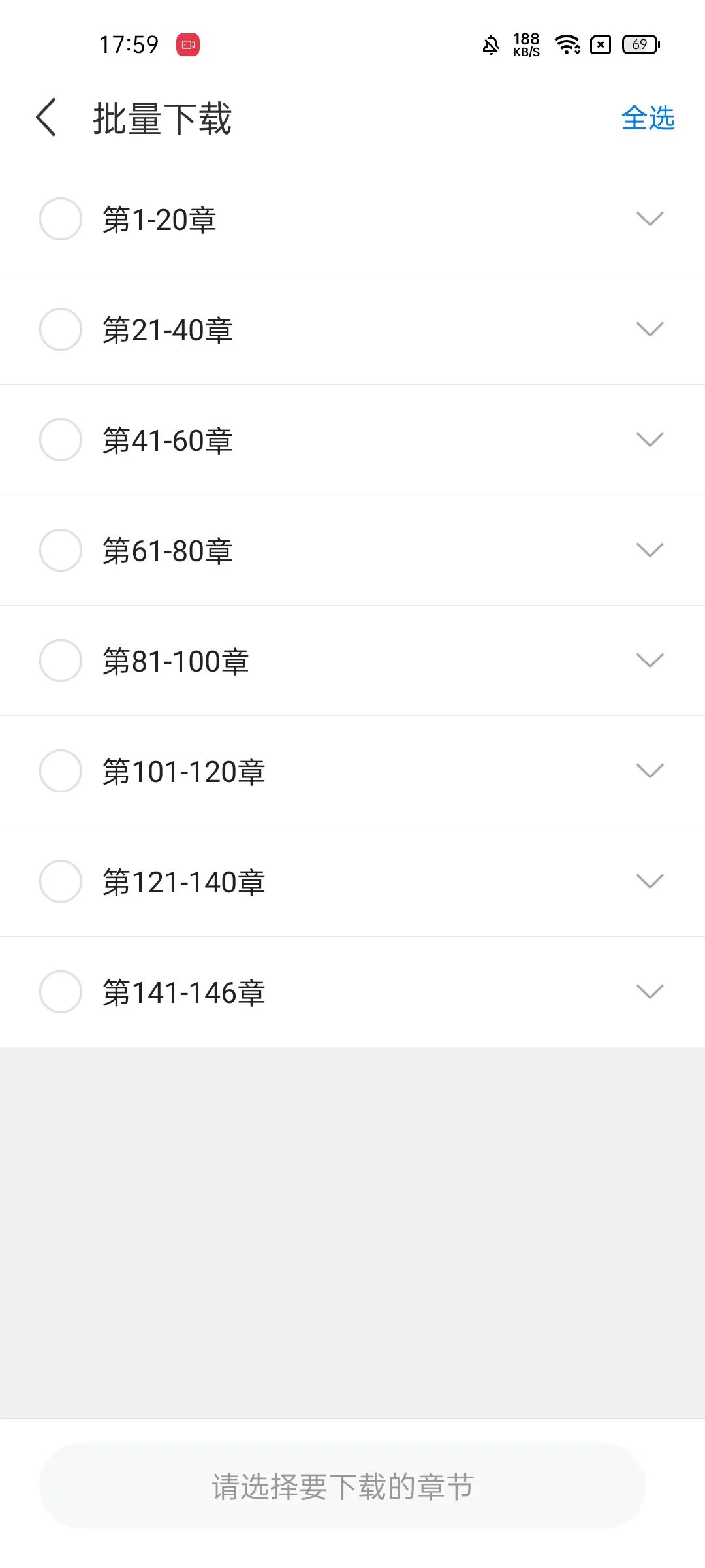 塔读免费小说，内置超多书源，无限制免费看