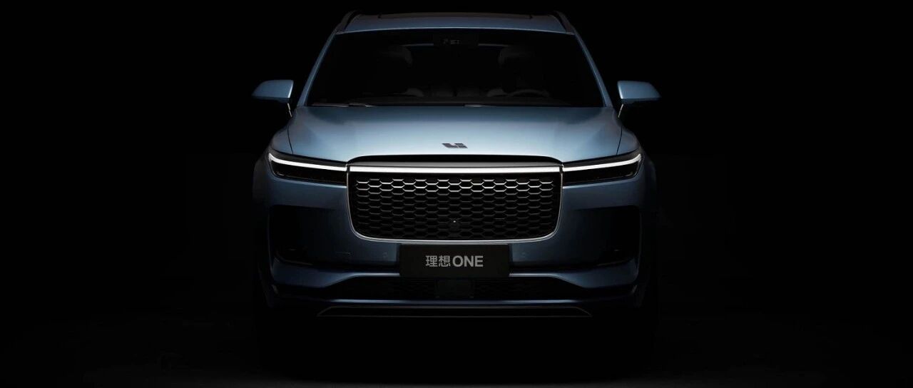 【报告】2021理想汽车深度研究（附37页PDF文件下载）