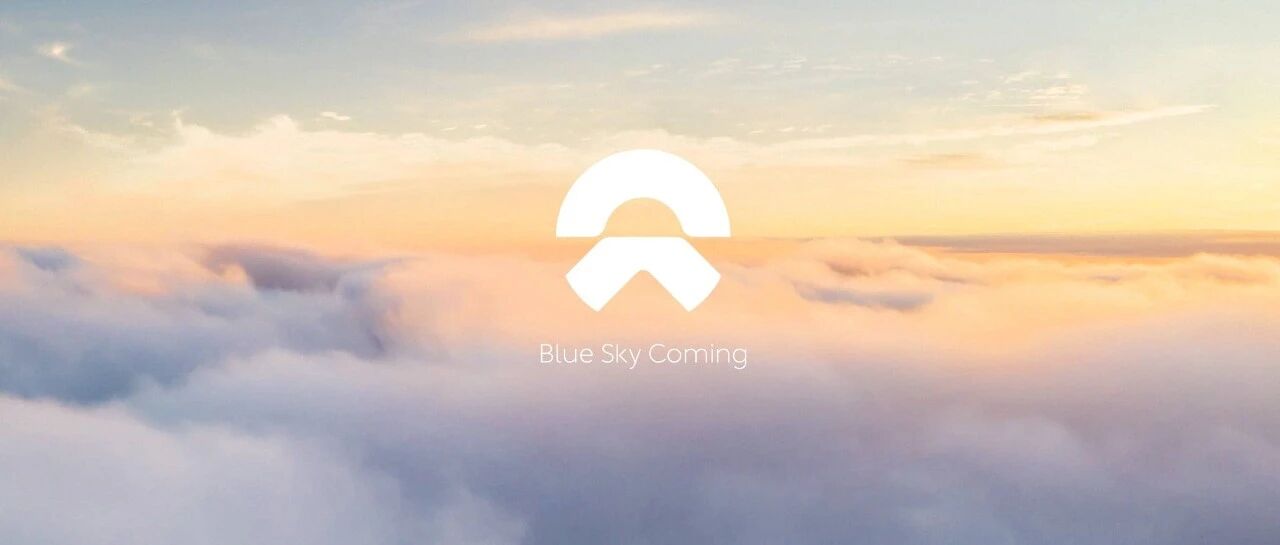 【报告】2021蔚来汽车深度研究（附38页PDF文件下载）