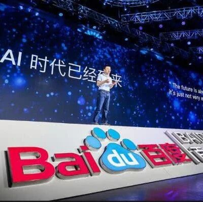 【报告】百度集团深度研究：ALL IN AI，迎接自动驾驶新机遇（附34页PDF文件下载）