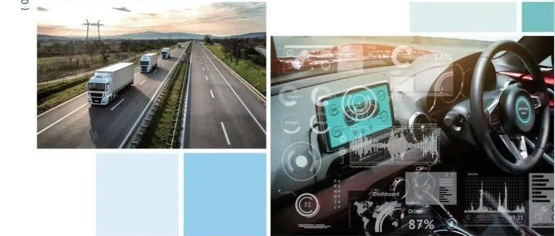 【报告】2020自动驾驶应用场景与商业化路径（附157页PDF文件下载）