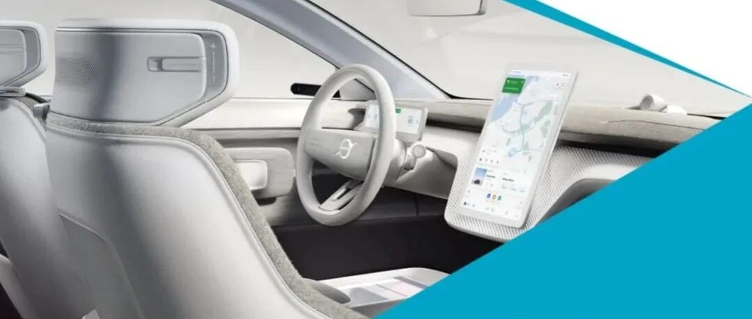 【报告】2021沃尔沃汽车智能化调研（附35页PDF文件下载）