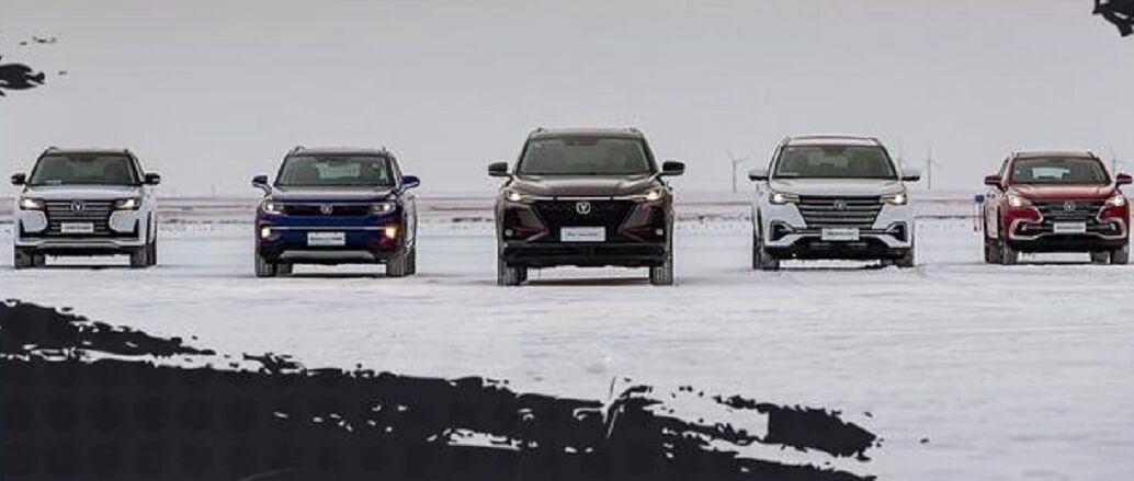 【报告】2021年长安汽车公司战略转型与营销渠道变革分析（附27页PDF文件下载）