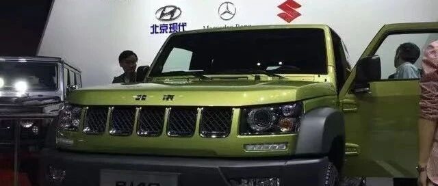 重磅！北汽人事大调整！