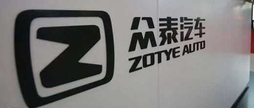 刚刚，银行出手：巨亏超100亿的“中华神车”欠债不还，向法院申请预重整！