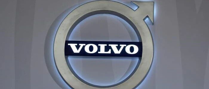 沃尔沃将于瑞典IPO：拟募资185亿人民币 李书福称“继续予以支持”
