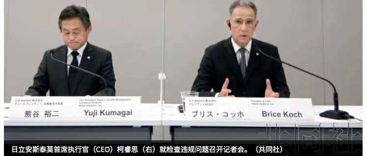 涉丰田、本田！这家日系汽车零部件厂商被曝检查违规