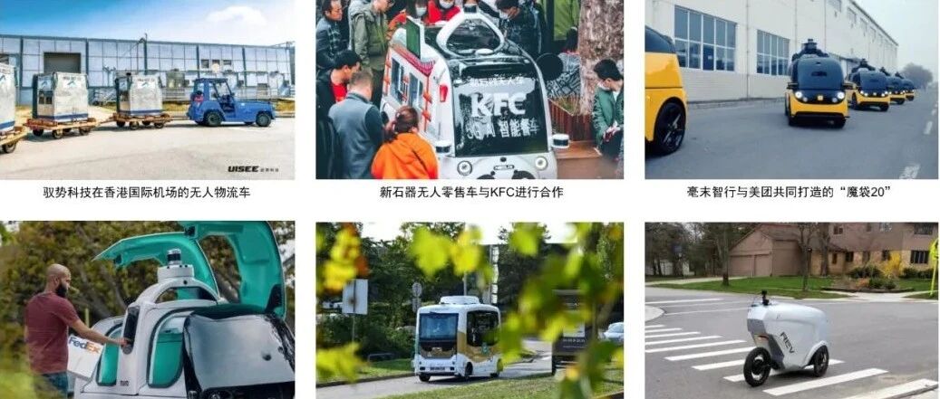 【报告】Elon-Musk所想的自动驾驶跟现实有啥差距？（附54页PDF文件下载）