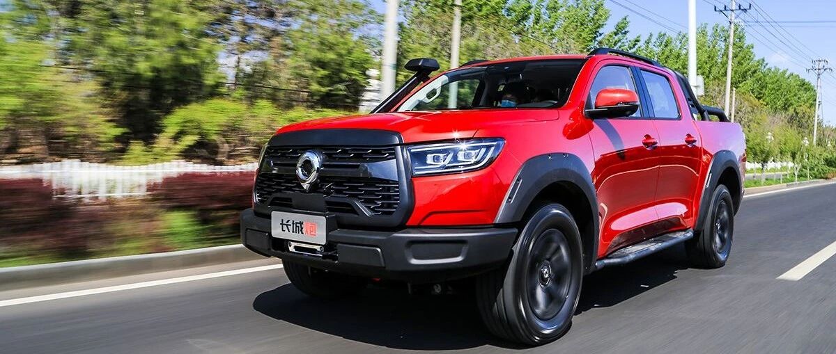 【报告】长城汽车皮卡业务分析2020版（附39页PDF文件下载）