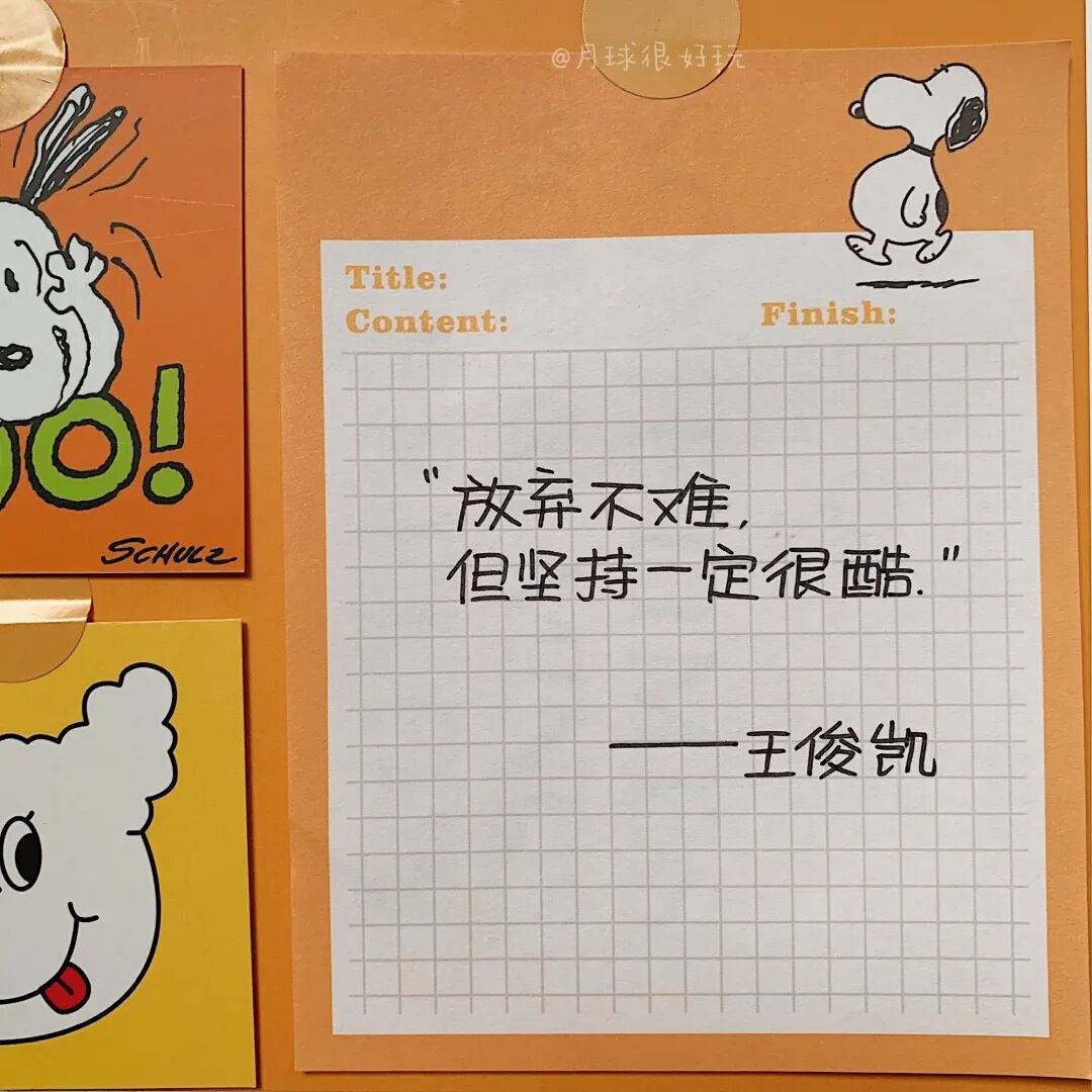 朋友圈背景图 | 手写语录背景图超可爱