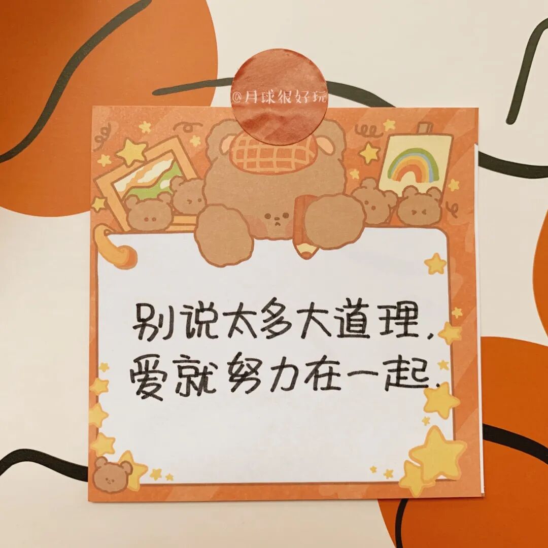 朋友圈背景图 | 手写语录背景图超可爱