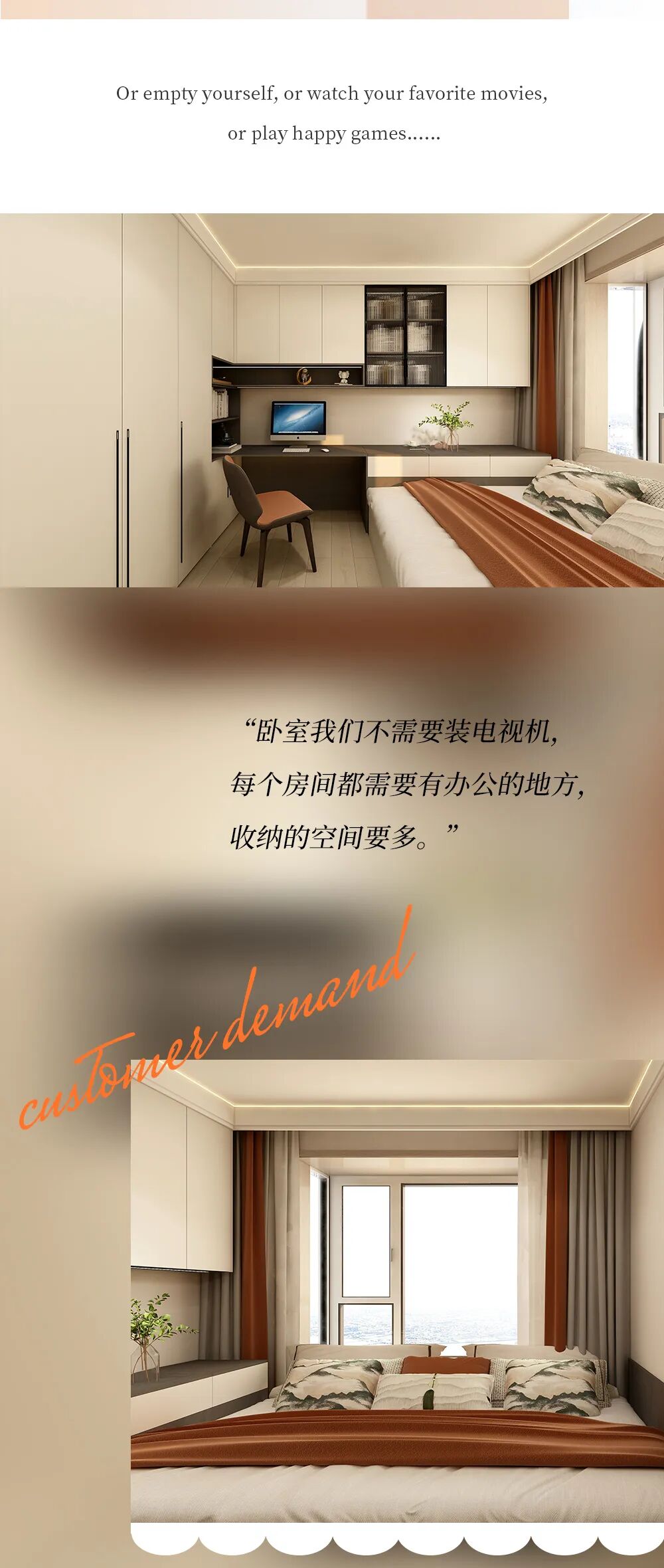 入秋氛围感满满的家——119㎡现代简约三居室