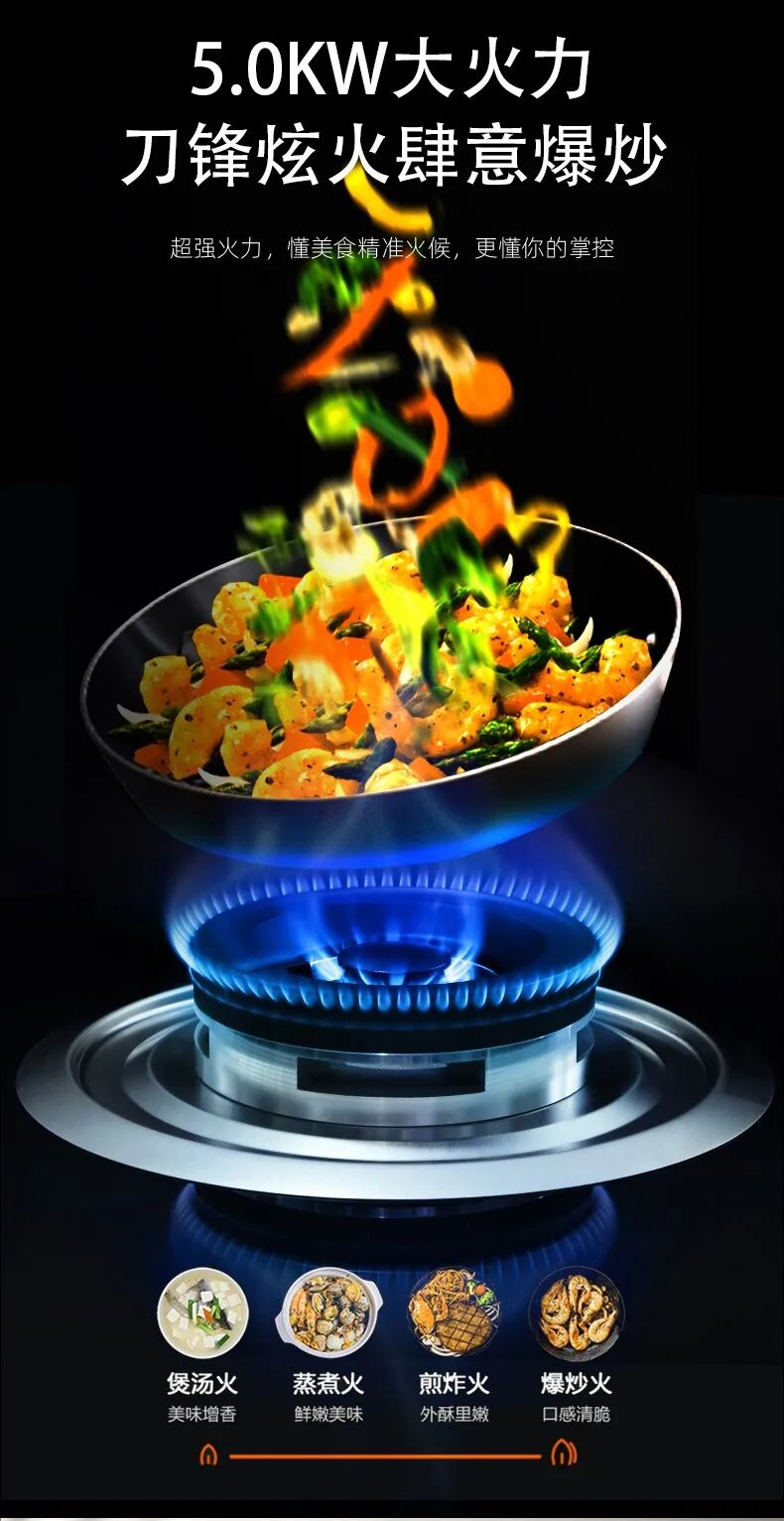 博净分体式集成灶|如何让夏季厨房烹饪健康又舒适呢？