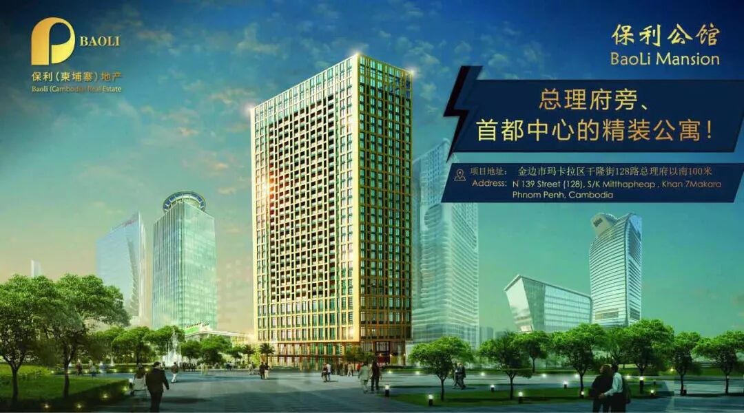 全程干货（柬埔寨对哪些国家免签）柬埔寨免签吗?，(图14)