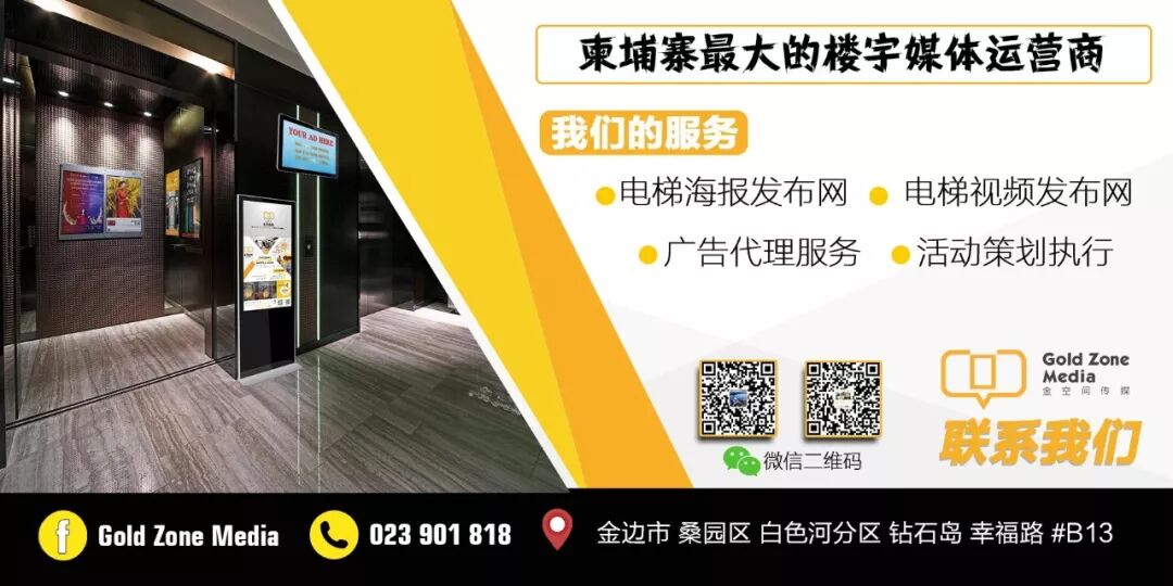 全程干货（柬埔寨对哪些国家免签）柬埔寨免签吗?，(图9)