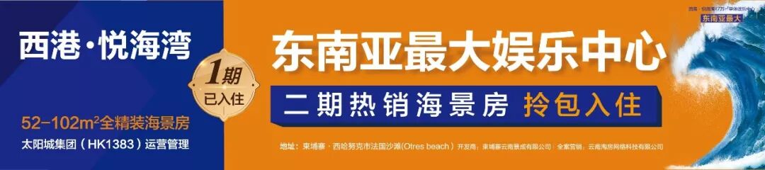 全程干货（柬埔寨对哪些国家免签）柬埔寨免