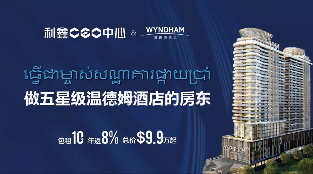 全程干货（柬埔寨对哪些国家免签）柬埔寨免签吗?，(图15)