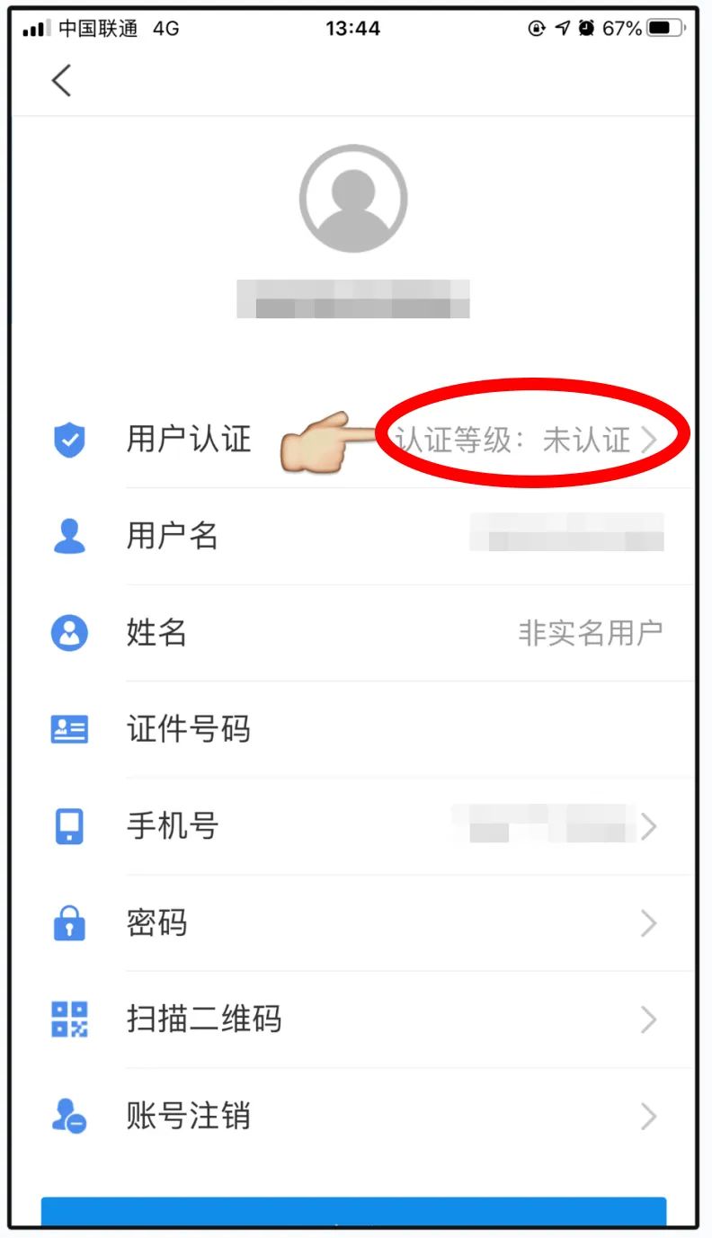 万金彩票登录