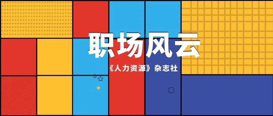 公司有一位同事，我特别烦他！