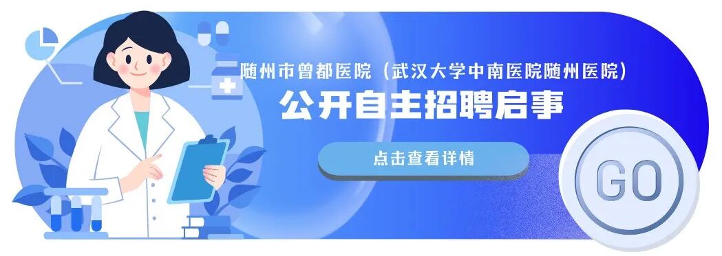 塞球囊怎么取腿“梗”了怎么办？下肢动脉硬化闭塞球囊扩张成形术+支架置入术为“枯腿”打通“活血隧道”_https://www.jmylbn.com_新闻资讯_第2张