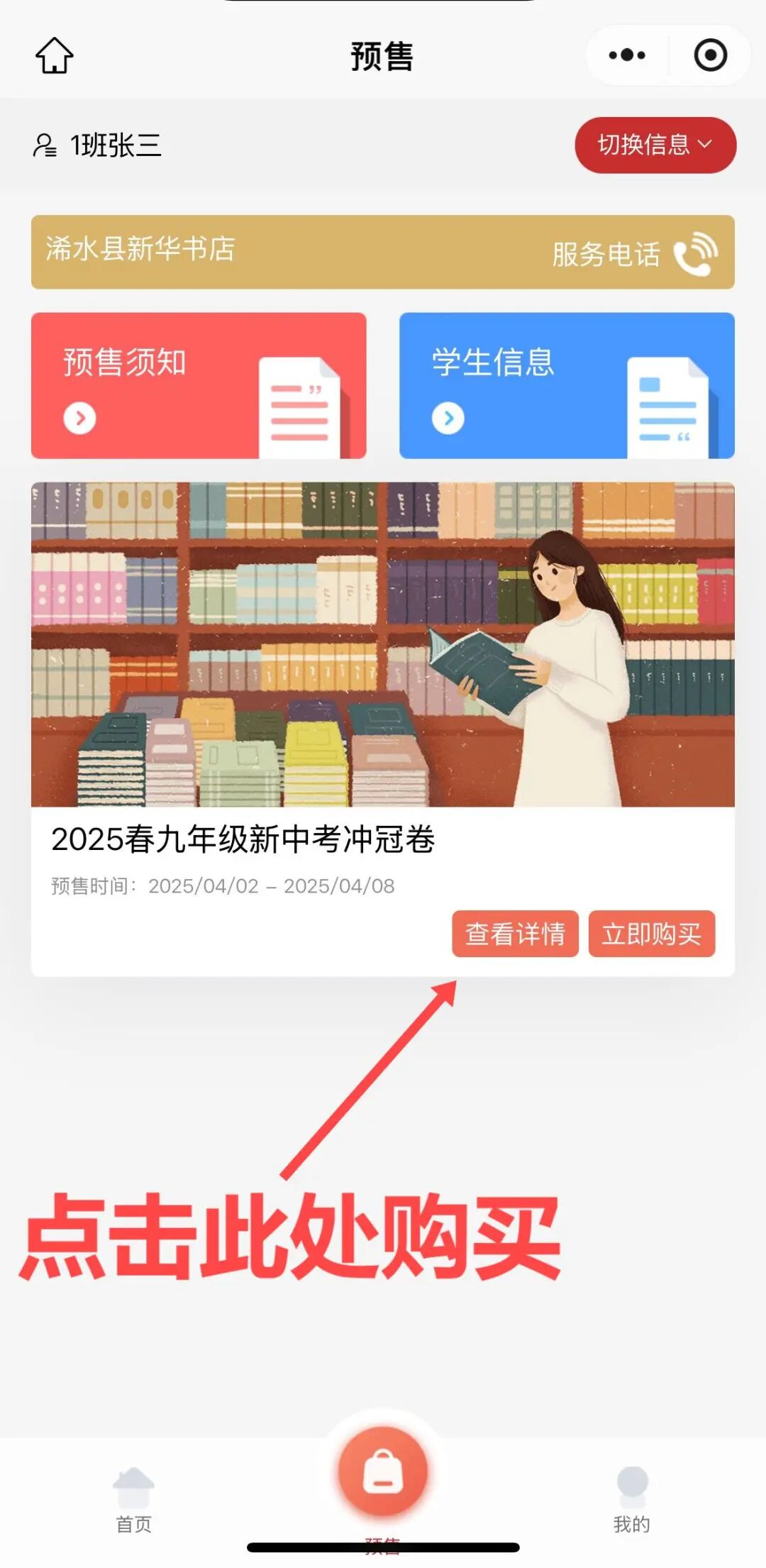 微信图片_20250403095250.jpg